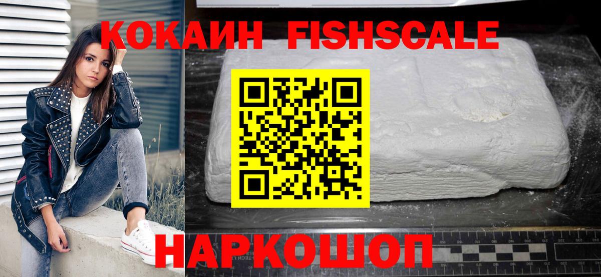 Кокаин 99% Дюртюли