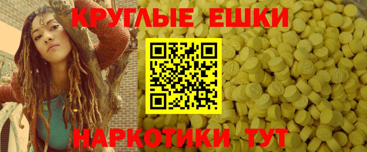 Дюртюли  Ecstasy 280мг  где купить наркотик  Вход с VPN  Ecstasy диски 