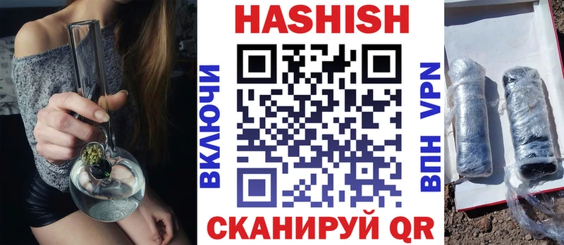 ГАШ Cannabis Дюртюли