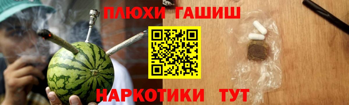 Гашиш Изолятор  Вход с VPN  Дюртюли 