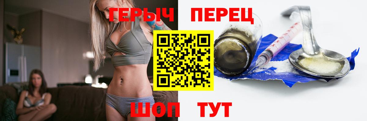 ГЕРОИН  ГЕРОИН афганец  Вход с VPN  Дюртюли 