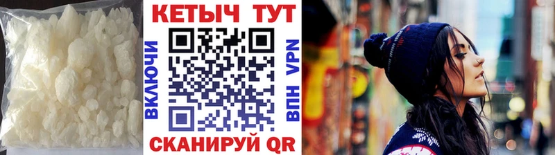 дарнет шоп  Дюртюли  КЕТАМИН VHQ 