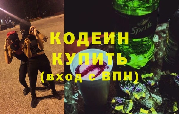 мяу мяу мука Болхов