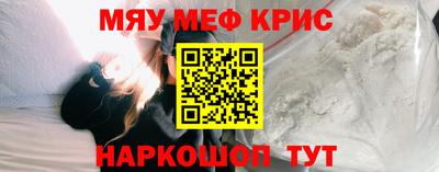 шишки Чебаркуль