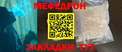 шишки Чебаркуль