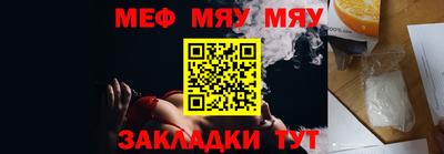 винт Чапаевск