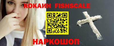 шишки Чебаркуль
