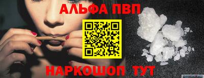 соль ск Чебоксары