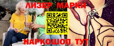 шишки Чебаркуль