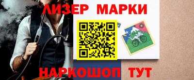 шишки Чебаркуль