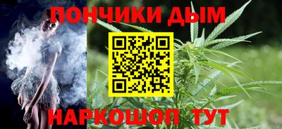 шишки Чебаркуль