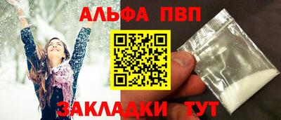 соль ск Чебоксары