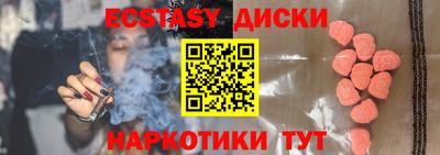 винт Чапаевск