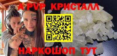 соль ск Чебоксары