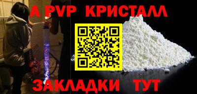 шишки Чебаркуль