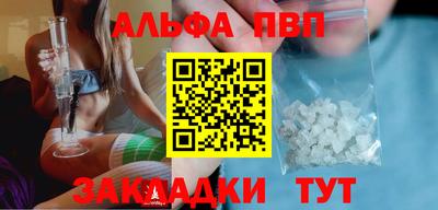 винт Чапаевск