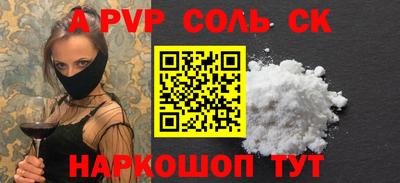 шишки Чебаркуль