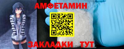 соль ск Чебоксары