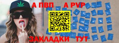 шишки Чебаркуль