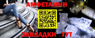 соль ск Чебоксары