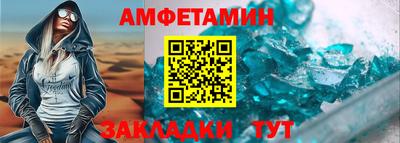 винт Чапаевск