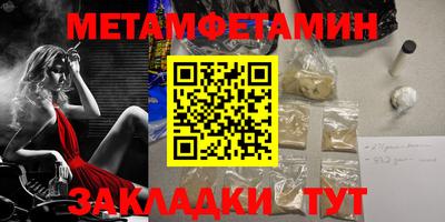 соль ск Чебоксары