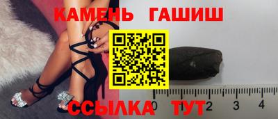 шишки Чебаркуль