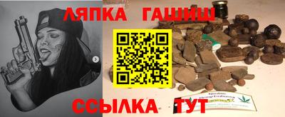 винт Чапаевск