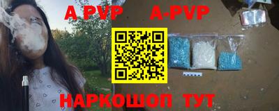 шишки Чебаркуль