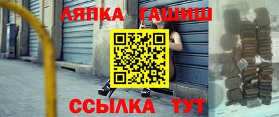 винт Чапаевск