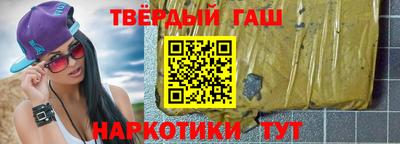 шишки Чебаркуль