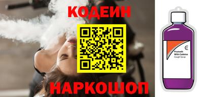 шишки Чебаркуль