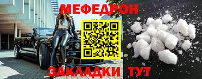 соль ск Чебоксары