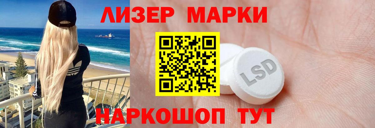 ЛСД экстази кислота Дюртюли