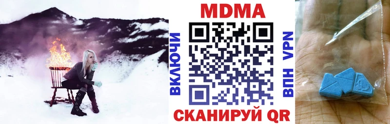 МДМА кристаллы  Дюртюли 