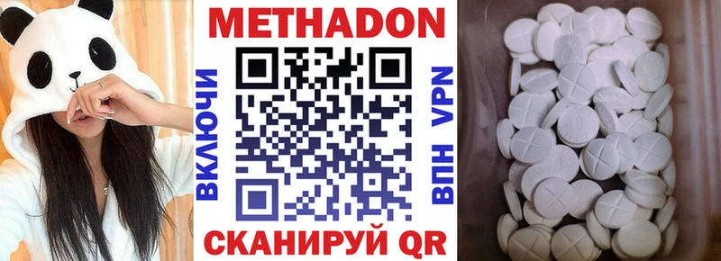 это как зайти  Дюртюли  Метадон кристалл 