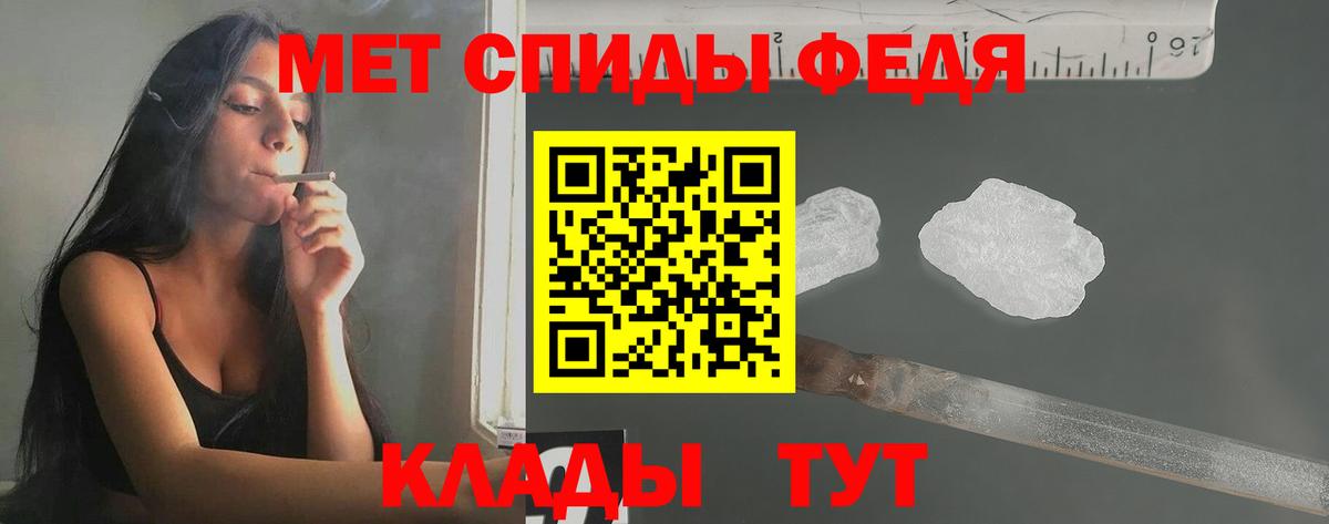 Метамфетамин пудра Дюртюли