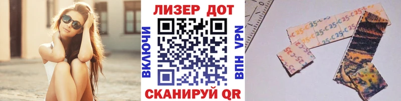 Марки 25I-NBOMe 1,8мг Дюртюли