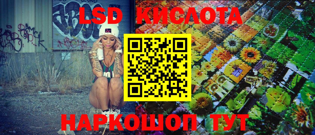 Дюртюли  Наркотические марки 1500мкг  Вход с VPN 