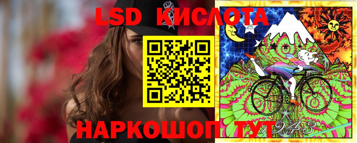 Марки N-bome 1,5мг Дюртюли