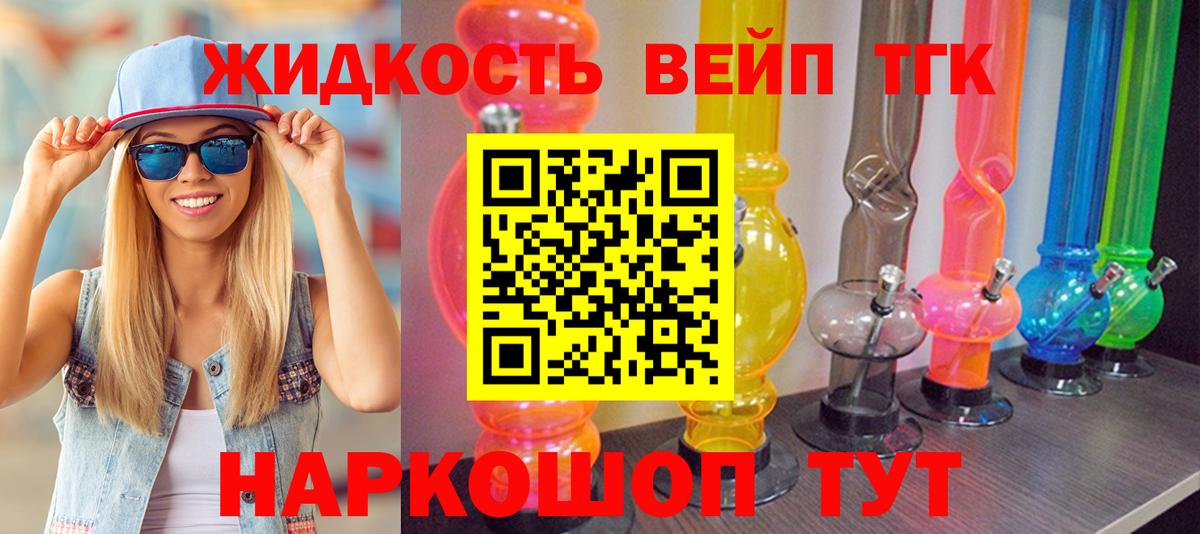 Дюртюли  ТГК Wax  продажа наркотиков  Вход с VPN 