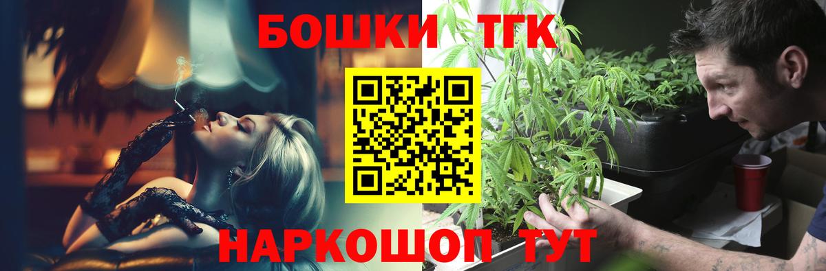 Каннабис THC 21%  Каннабис индика  Вход с VPN  Бошки Шишки тримм  Дюртюли 